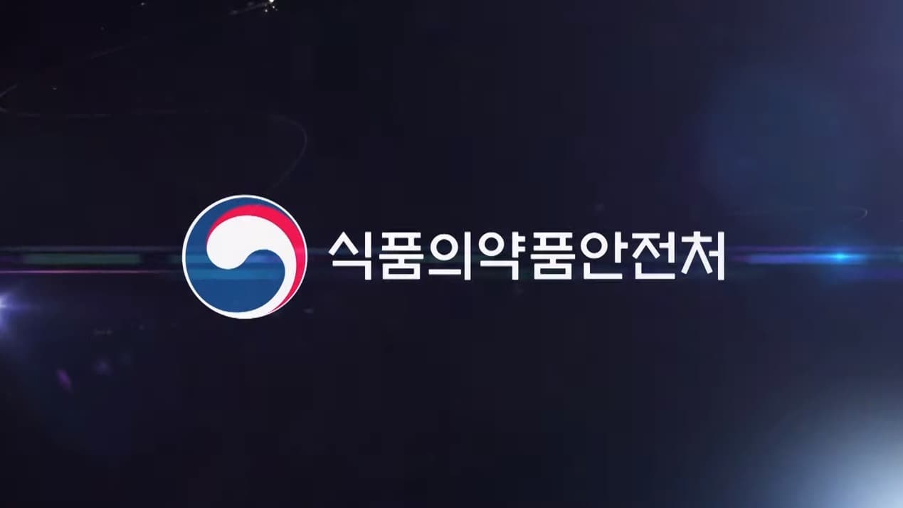 식약처, 2019년 독감백신 2천 5백만 명분 출하 예상