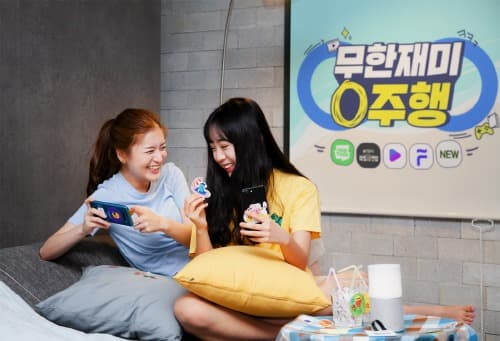 SK텔레콤, 1020세대 고객에게 '5G 콘텐츠' 쏜다