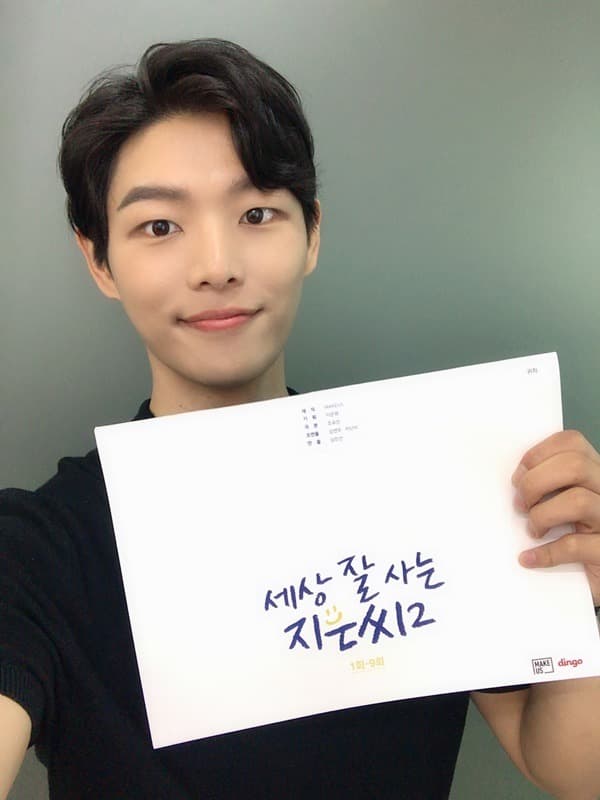 배우 김도건, ‘세상 잘 사는 지은씨 시즌2‘ 첫방송 본방사수 독려!