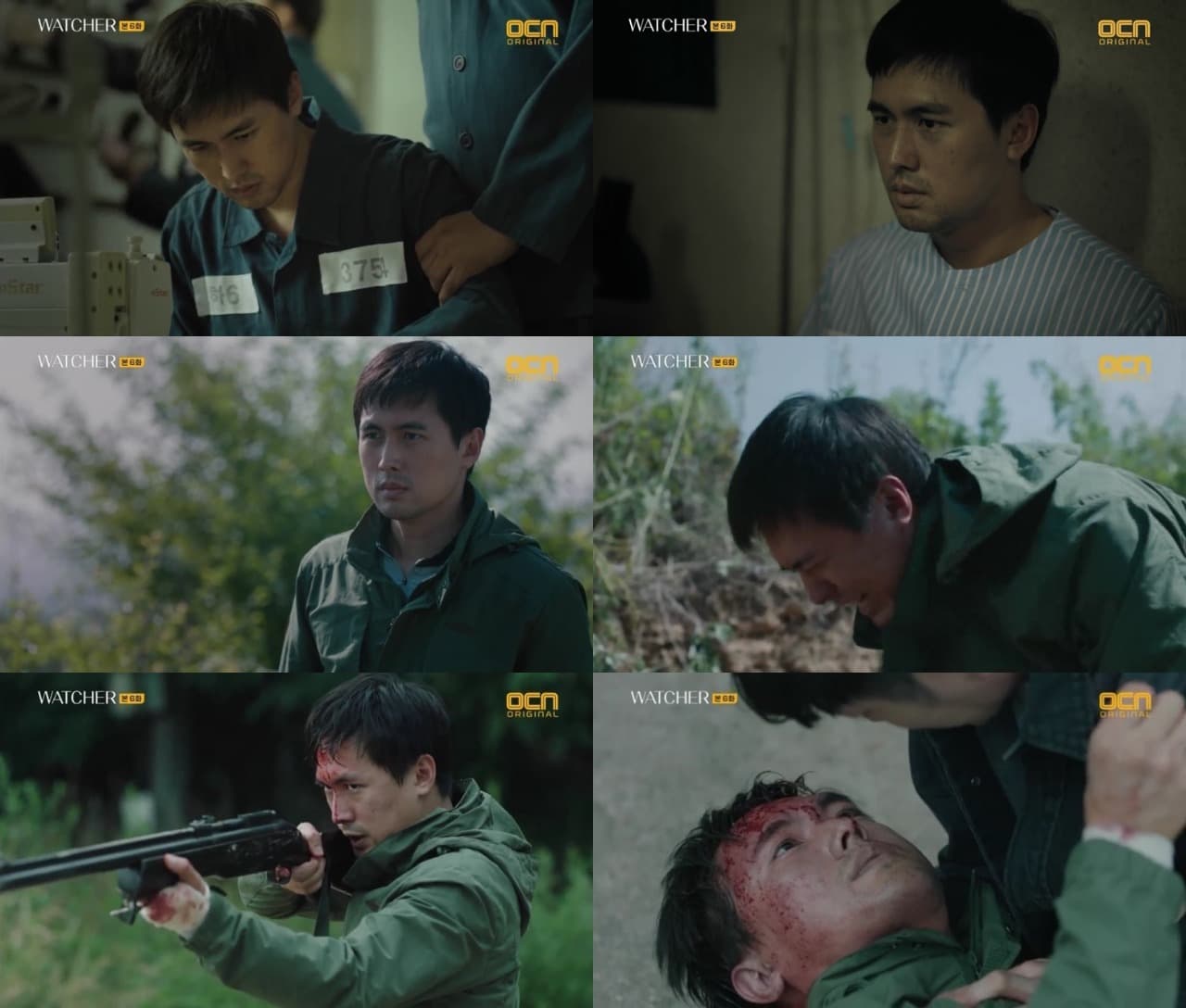 ‘왓쳐’ 유하준, 짧지만 강렬한 존재감으로 씬스틸러 활약!