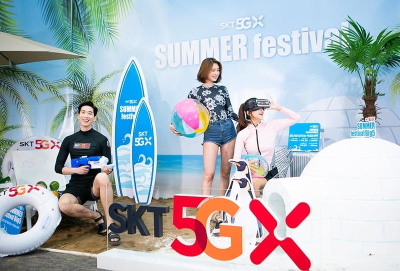 SKT, 여름 시즌 맞이 『5GX 썸머 페스티벌』시작