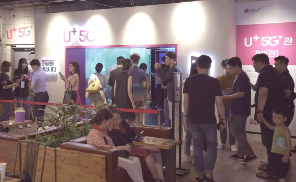 LG유플러스, 메가박스에 U+5G 브랜드관 오픈