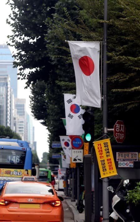 서울 강남구, 테헤란로·영동대로에서 일장기 내린다