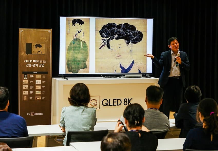 삼성전자, ‘QLED 8K로 만나는 간송 문화 강연’ 실시