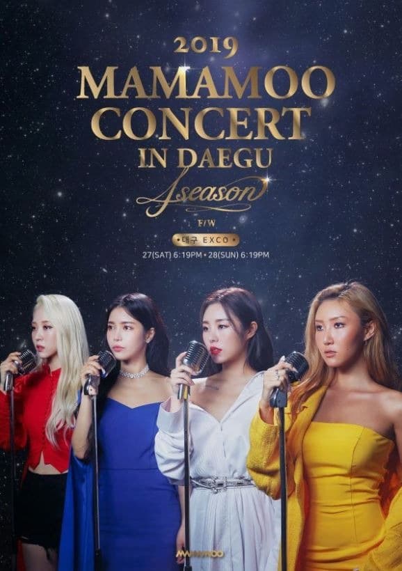마마무, 포 컬러 입은 대구 앙코르 콘서트 포스터