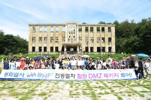 의정부시, '평화열차·블랙뮤직페스티벌' DMZ 패키지 투어 개최