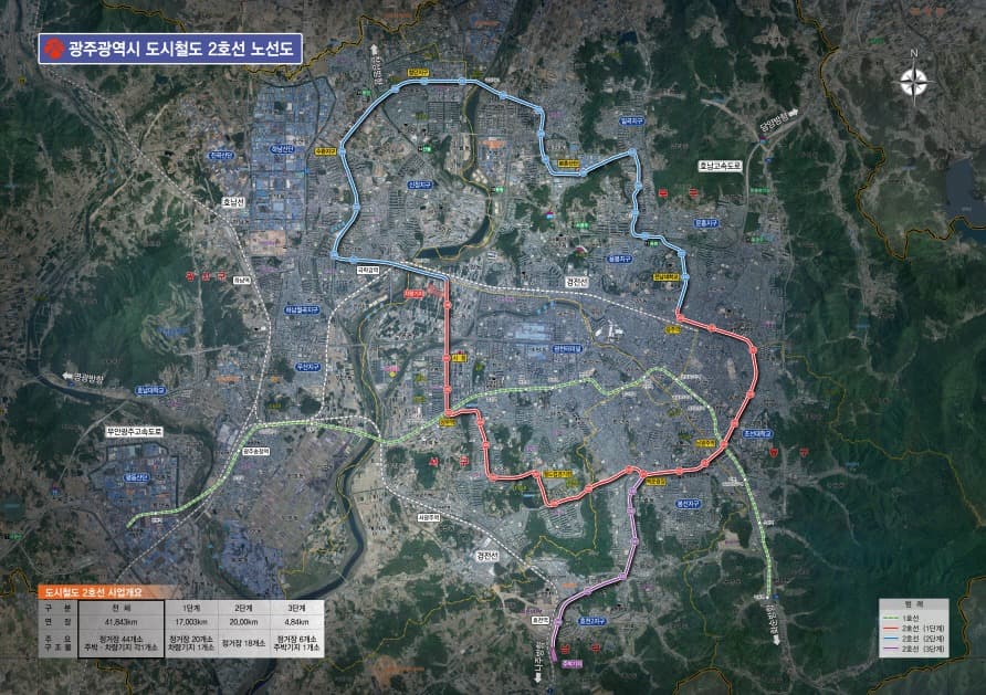 광주 도시철도 2호선 17년 만에 첫 삽, 2025년 준공