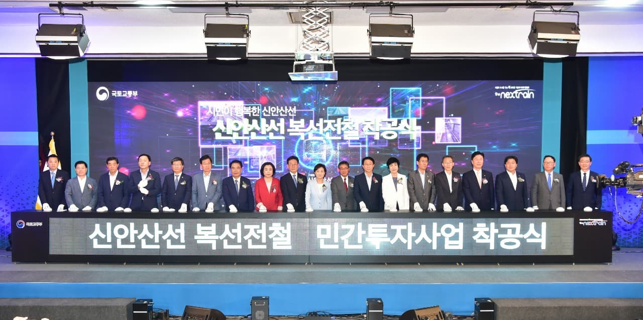 신안산선 첫 삽, 21년의 숙원 포스코건설이 풀다