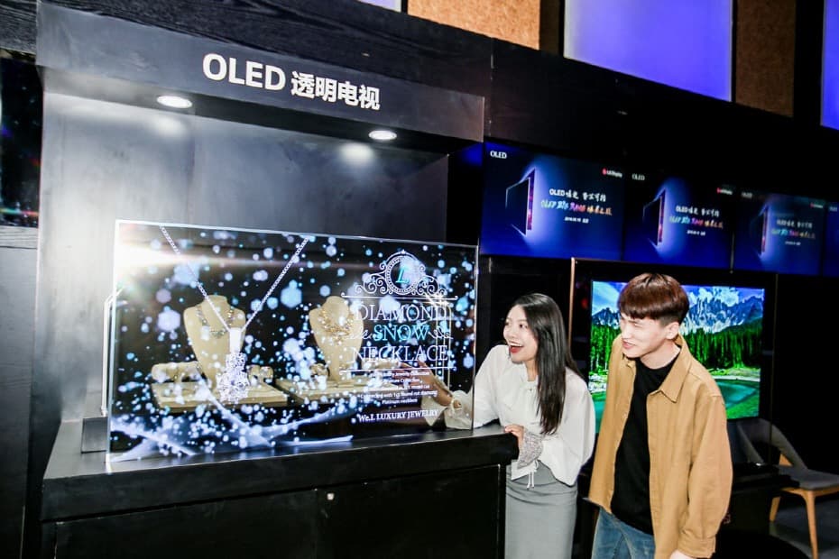LG디스플레이, 중국 OLED TV 시장 공략 잰걸음