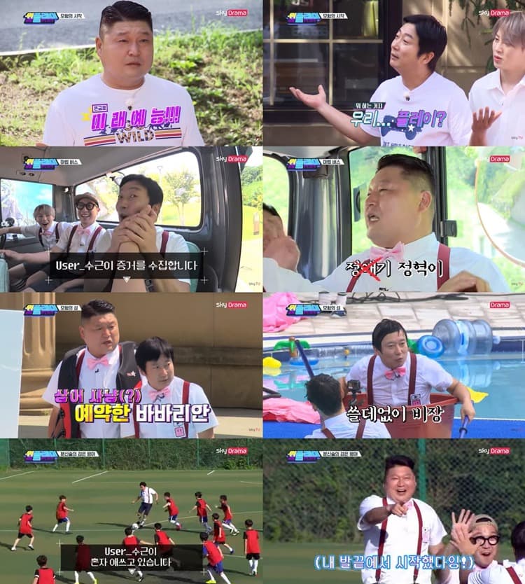 스카이드라마 ‘위플레이’ 강호동x이수근, 신개념 게임 예능의 탄생