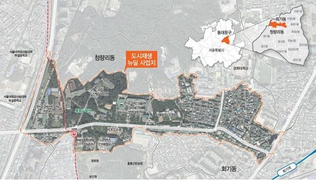 '19년 하반기 도시재생 뉴딜사업 홍릉일대 등 서울시 7곳 선정