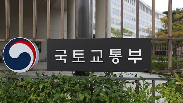 청년·신혼부부 매입임대주택 3686가구 입주자 모집