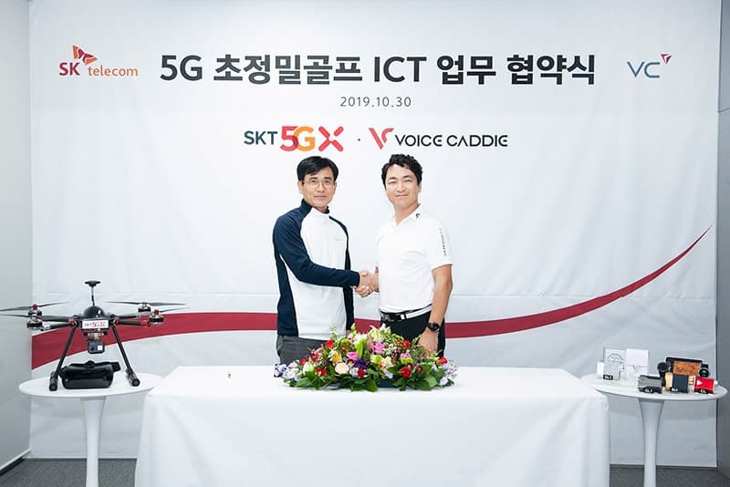 SK텔레콤-브이씨, 5G 초정밀 골프 ICT 사업 추진