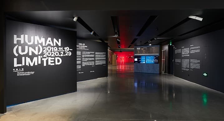 현대 모터스튜디오 베이징-서울-모스크바, 글로벌 아트 프로젝트 ‘Human (un)limited’ 개막