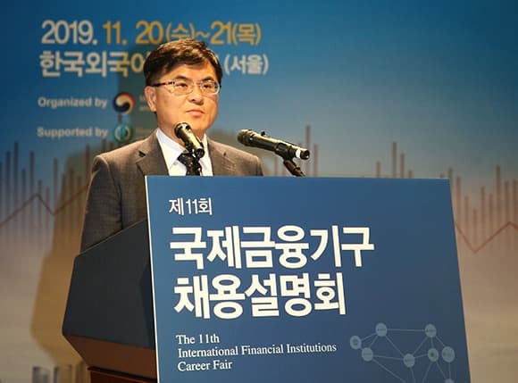 IMF·WB 등 국제금융기구 채용설명회 열린다