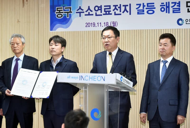 인천시, 수소경제의 심장‘연료전지발전소’건립 박차