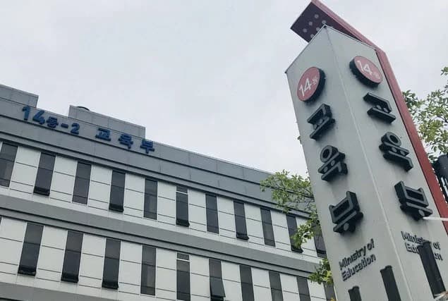 올해 수능 수학·한국사 어려웠다…전 과목 만점자 15명