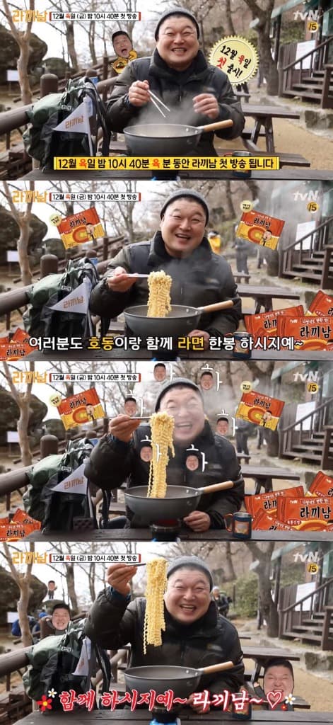 강호동의 유쾌한 변주! tvN ‘신서유기7’ → ‘라끼남’