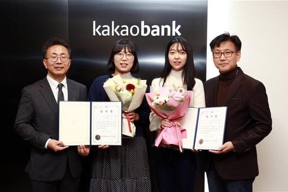 금감원, 보이스피싱 피해 예방에 기여한 금융회사 직원 104명에게 감사장 수여