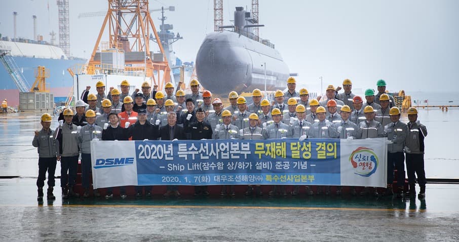 대우조선해양, 잠수함 생산설비 확충으로 경쟁력 강화
