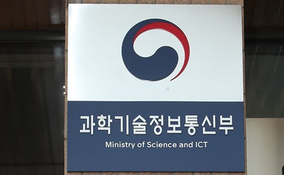 데이터 3법 개정안 국회 통과…데이터 산업 육성 지원 강화