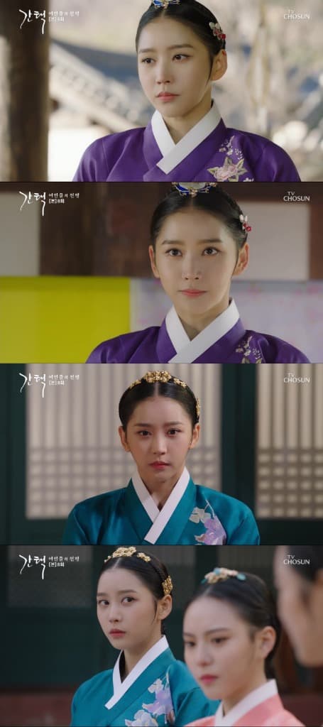‘간택’ 이화겸(유영), 긴장감 끌어올리는 규수의 강렬함으로 안방극장 매료!