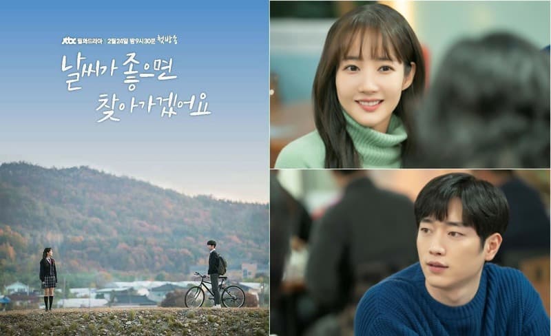 '날씨가 좋으면 찾아가겠어요' 에서 박민영 서강준 멜로 케미를 만난다.