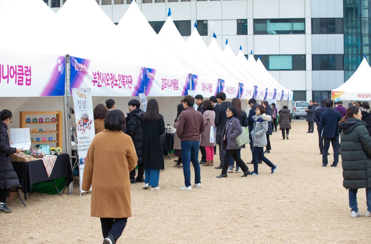 경기도, 노인·장애인·자활 사회적일자리 생산품 특별 판매장 운영