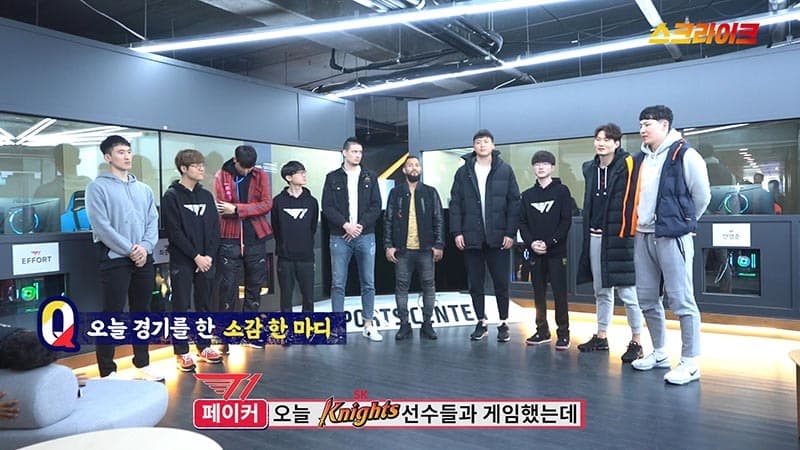 페이커 VS 김선형 스포츠 스타 한 데 모여 ‘초대결’ 펼친다