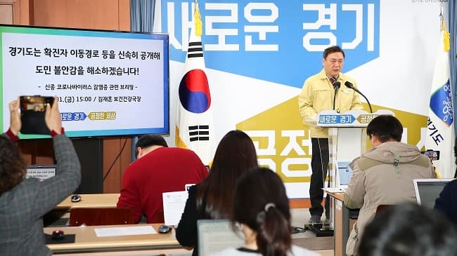 신종 코로나바이러스 확진자 이동경로 상세 공개로 도민 불안감 해소