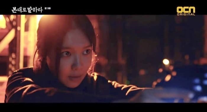 '본 대로 말하라' 최수영, 픽처링 능력 업그레이드로 두 번째 용의자 발견
