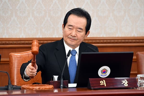 정세균 총리 “신종 코로나 과도한 불안감으로 경제 위축돼선 안돼”