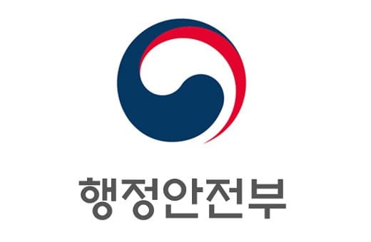 코로나19 감염증 긴급대책 특교세 157여억 원 추가 지원
