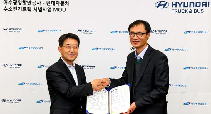 현대자동차, 여수광양항만공사와 ‘수소전기트럭 시범사업 MOU’ 체결