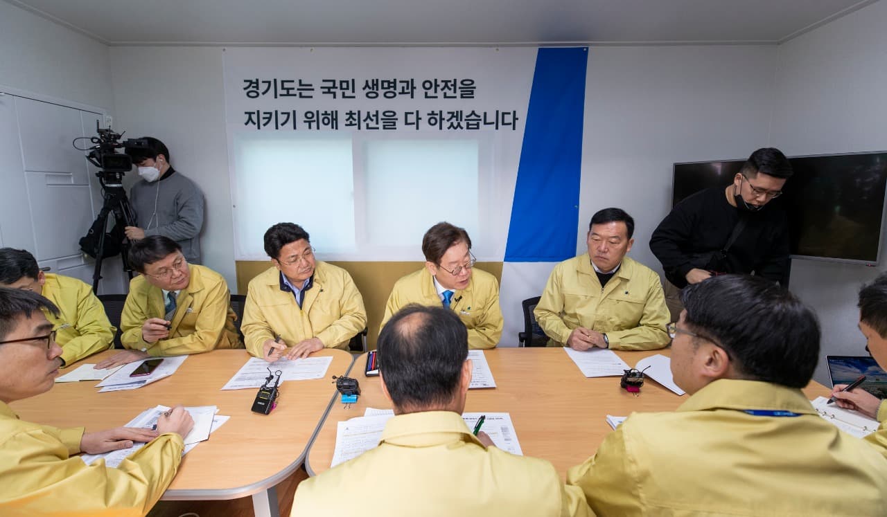 이재명, 코로나19 지역사회 감염 대응태세 긴급점검