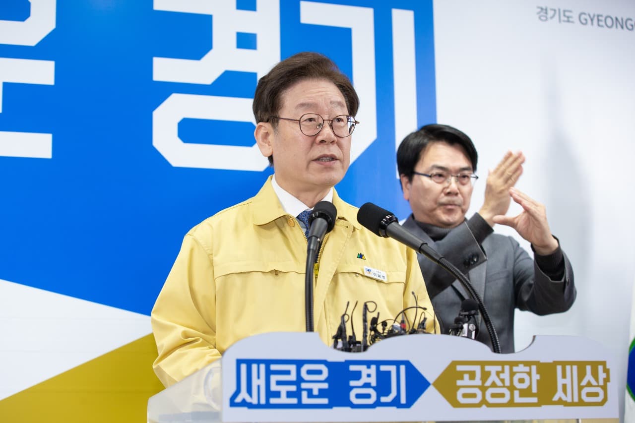 이재명, “14일간 신천지교회 집회금지·시설 강제폐쇄” 긴급행정명령