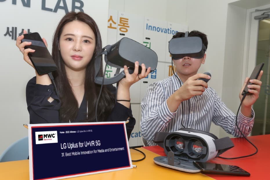  LG유플러스, U+VR, MWC 2020 모바일 미디어 엔터테인먼트 혁신상 수상