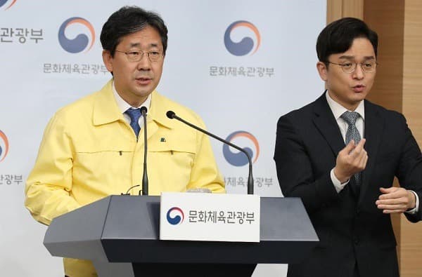 박양우 문체부 장관 “당분간 종교집회 자제해달라” 긴급 호소문 발표