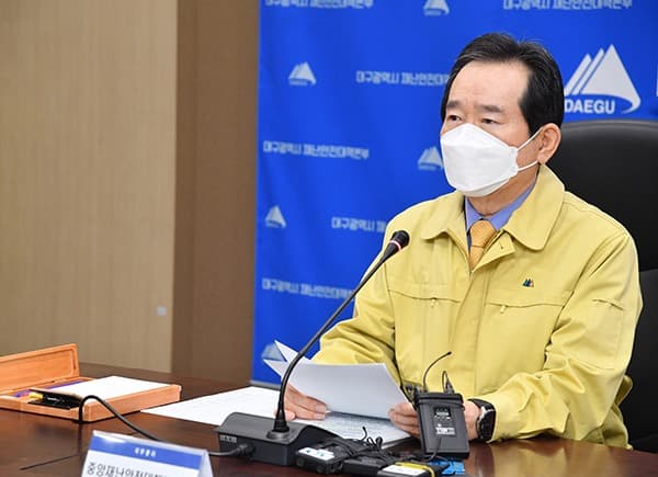 정세균 총리 “마스크 공급 불편드려 송구…더 강력한 공급방안 검토”