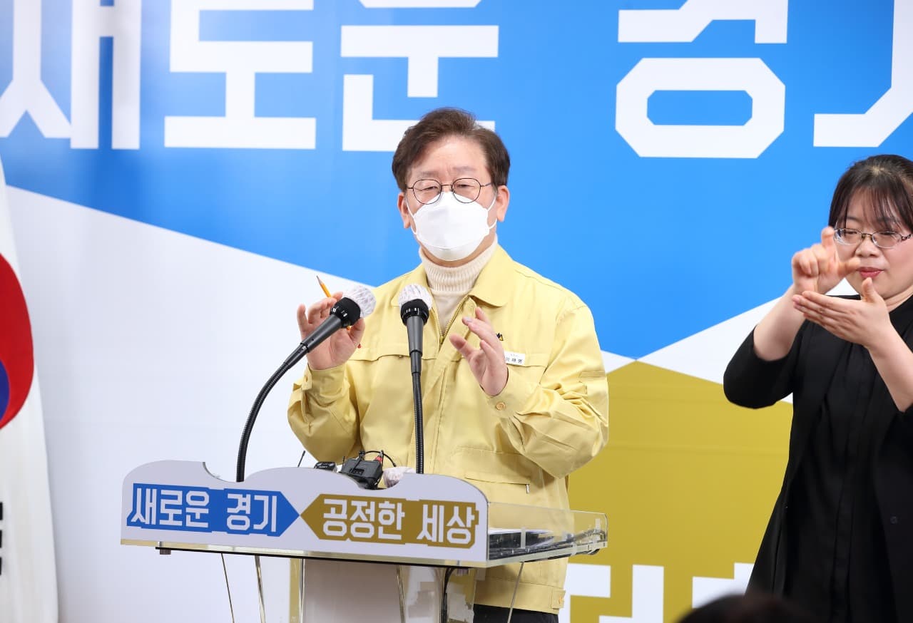 이재명, “경기도 신천지 신도명단 전수조사 결과 유증상자 740명