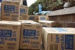 학교 비축한 마스크 580만개 일반 국민에 우선 제공