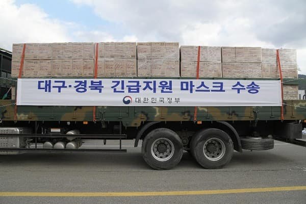 대구·경북 마스크 공급 등에 예비비 771억원 투입