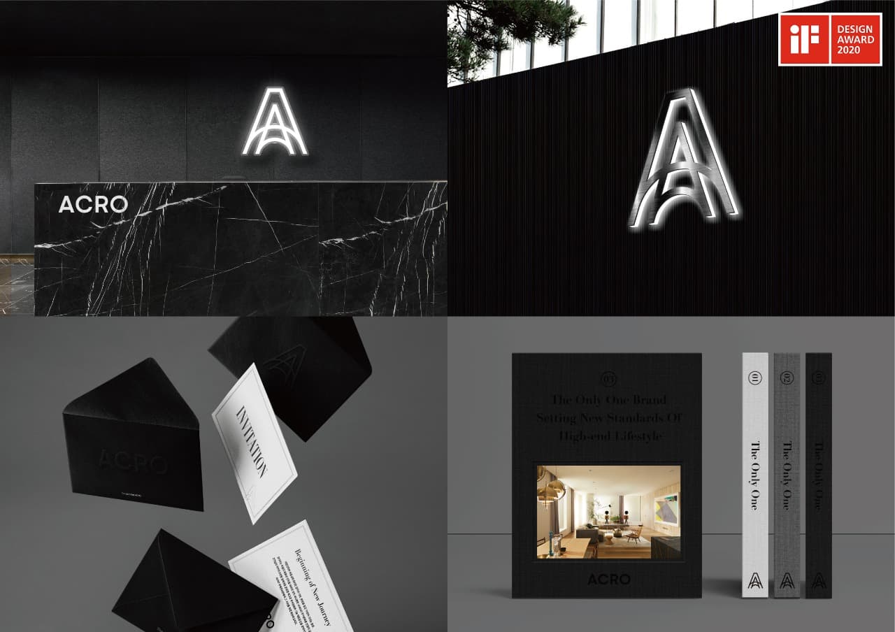 대림 ‘ACRO’, 독일 iF 디자인 어워드 수상