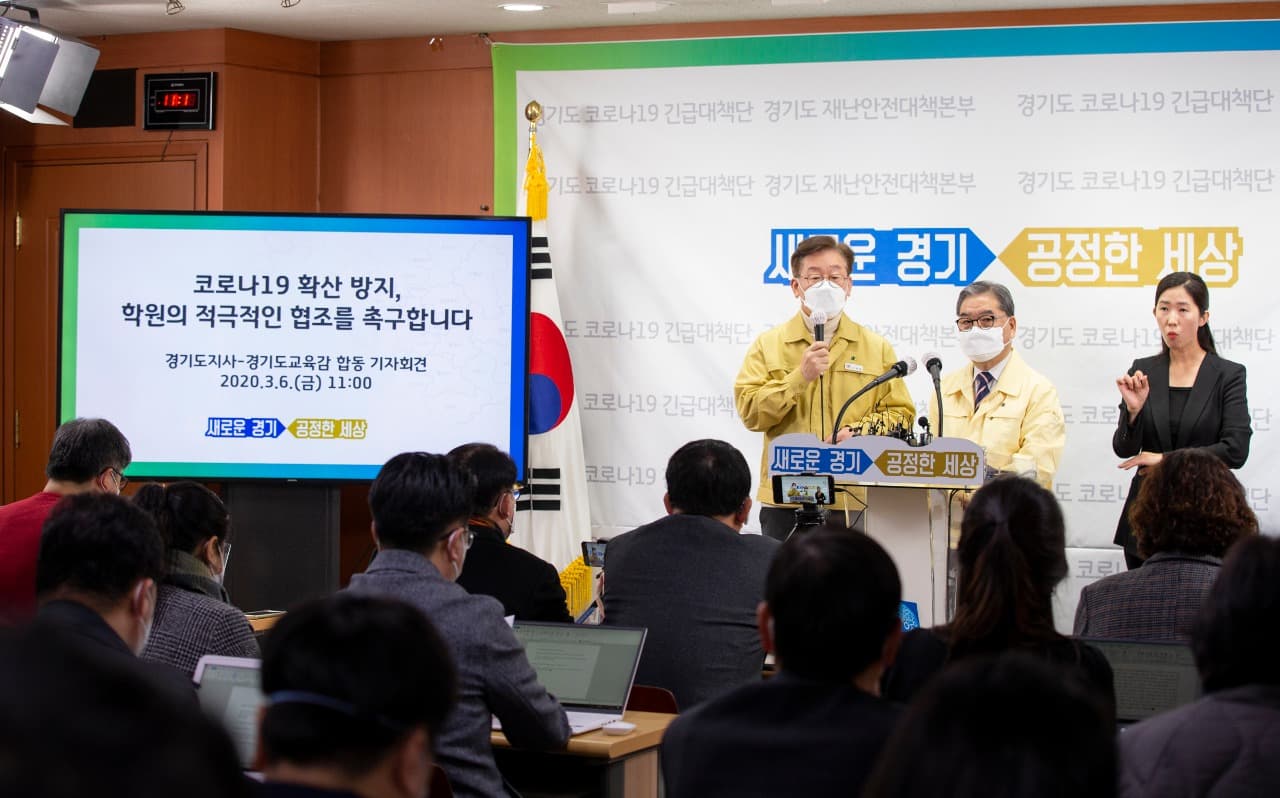 지금은 코로나19 중대고비… 학원 휴원에 적극 협조해달라
