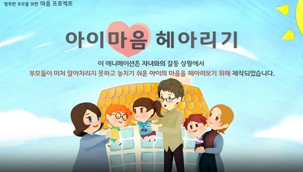 전국 어린이집 휴원 22일까지 연장…“긴급보육은 계속 가능”