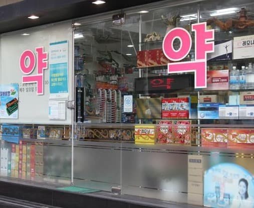 정부 “전국 유통망·전문성 보유한 지오영·백제약품 선정 불가피”