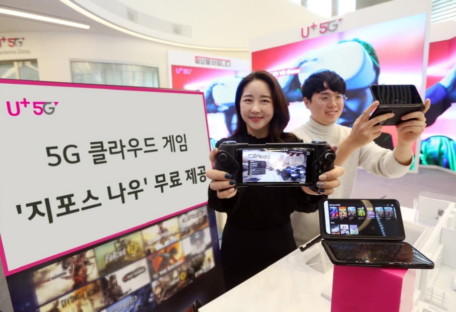 LG유플러스, 5G 클라우드 게임 '지포스나우' 무료 제공
