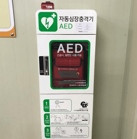 건설현장에 자동심장충격기(AED) 설치 의무화