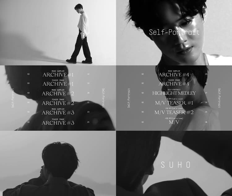 엑소 수호, 3월 30일 솔로 데뷔 카운트다운 돌입!
