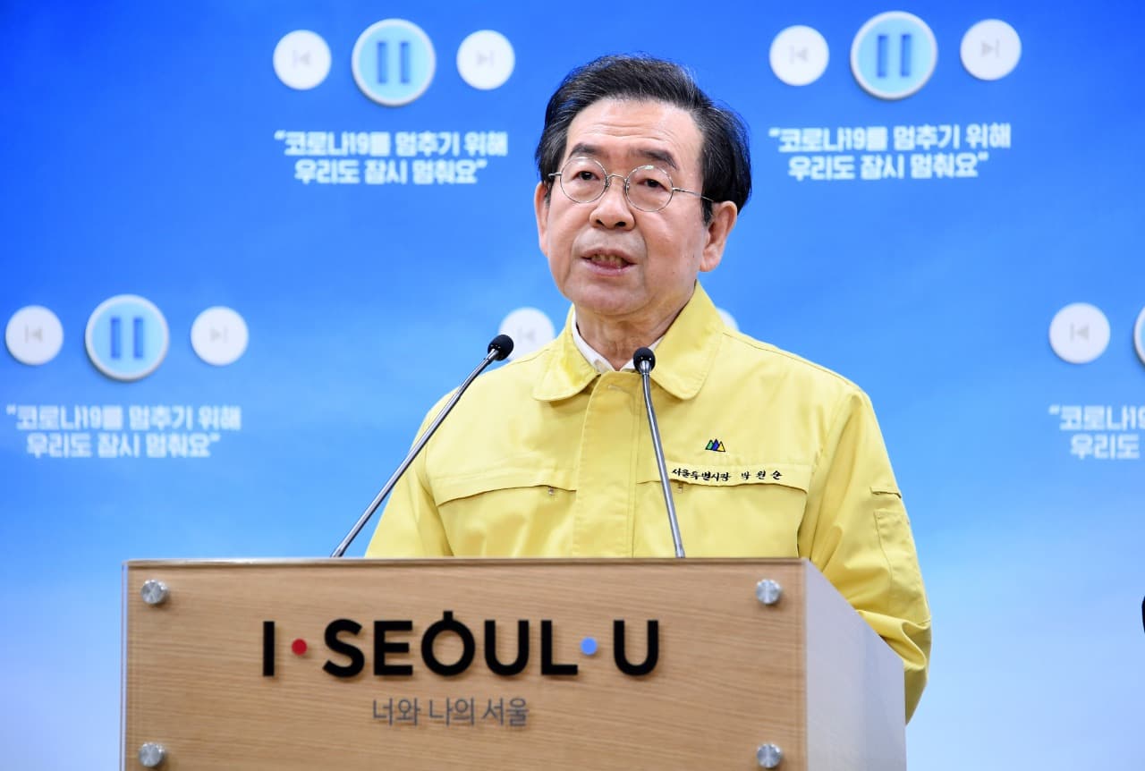 서울시, '재난 긴급생활비 지원' 전국 최초 시행